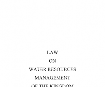 Water law